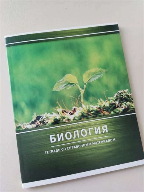 Тетрадь предметная Calligrata "Металл", 48 листов в клетку Биология, со ...