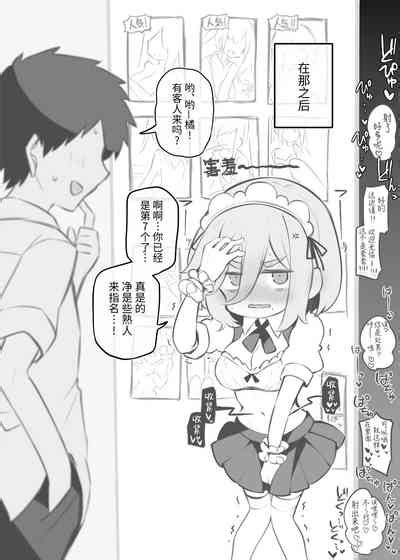 Bunkasai Soapland Nhentai Hentai Doujinshi And Manga