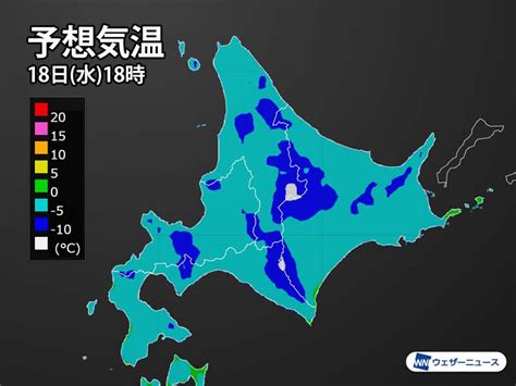 北海道は雪に変わる 午後は氷点下で路面凍結も ウェザーニュース