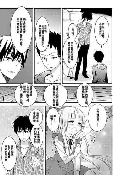 DRACU RIOT Canopus Nhentai Hentai Doujinshi And Manga