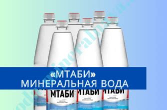 Донат Магний минеральная вода: показания, польза, отзывы