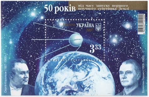 100 лет В.П. Глушко | А. Железняков. Энциклопедия "Космонавтика ...