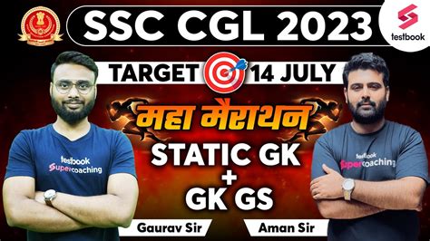 SSC CGL Static GK GK GS Marathon 2023 Static GK Most Important