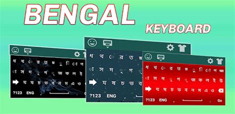 Bangla Keyboard 2018 Bengali Keyboard For Pc How To Install On