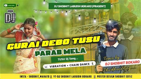 Ghurai Debo Ge Tora Pus Parab Mela Vibration Chain Dance Dj