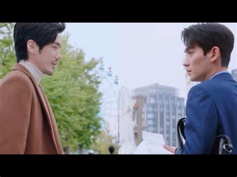 Guardian Bl Serie Staffel Folge Where You Are Zhu Yilong