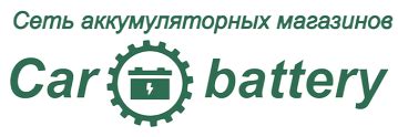 Аккумуляторы для автомобиля купить в Москве с доставкой | AKB-PROF