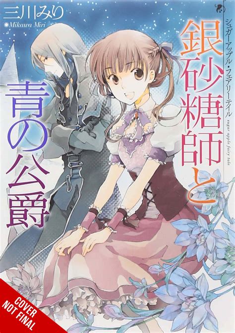 Oct222150 Sugar Apple Fairy Tale Light Novel Sc Vol 02 Previews World