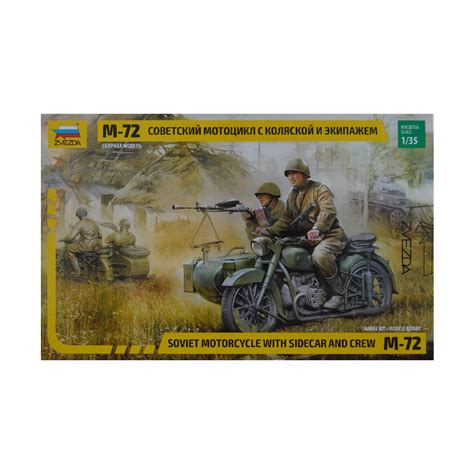 Maquette Soviet Motorcycle With Sidecar 135 Z3639