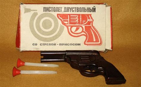 Игрушки нашего детства: dubikvit — LiveJournal