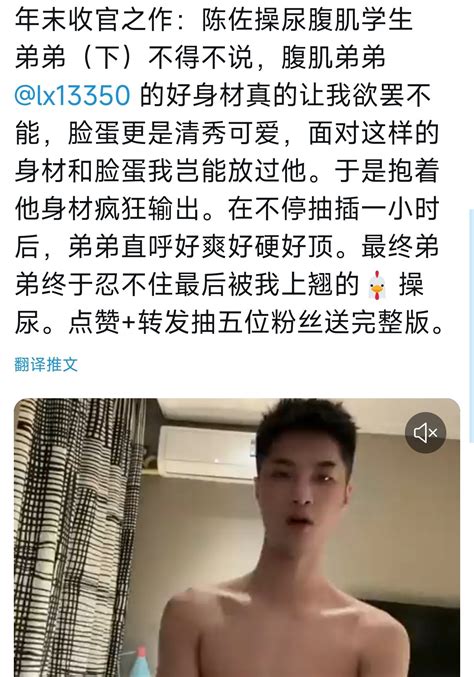 黑池 On Twitter 陈佐 多部 沸羊羊 17部 黑猫少爷 41部 大学生下海 20部 黑桃男孩 25部 海螺男孩 18部 拉菲 15部 壮士小少爷 18部 自由鸟