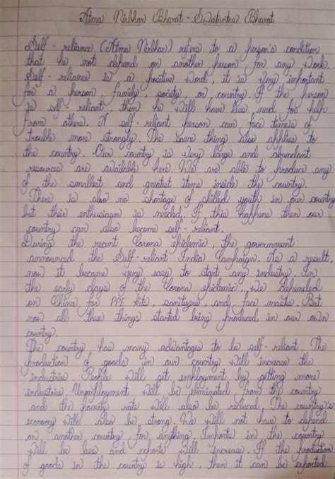 Essay On Atma Nirbhar Bharat Self4Society