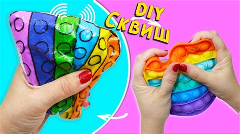 Сквиш игрушка Антистресс своими руками / Как сделать сквиш / Diy ...