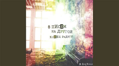 Красота - YouTube