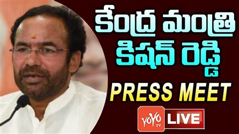 Kishan Reddy Live Union Minister G Kishan Reddy Press Meet Live