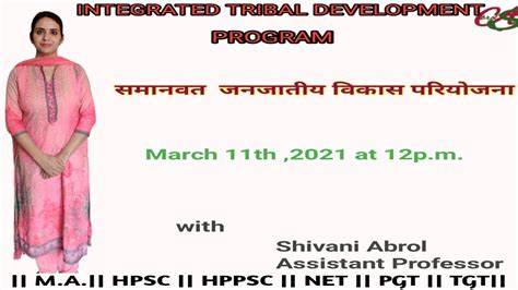 Integrated Tribal Development Program Youtube