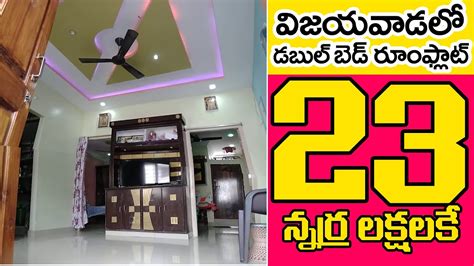 Low Cost Double Bed Room Flat For Sale In Vijayawada Bhk Flat In