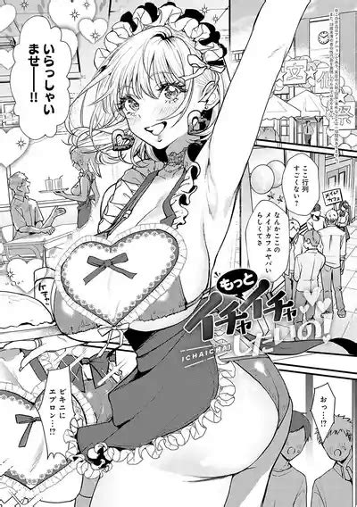 Yawarakakute Okkikute Nhentai Hentai Doujinshi And Manga