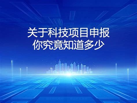 科技部发布11个国家重点研发计划重点专项2023年度项目申报指南 知乎