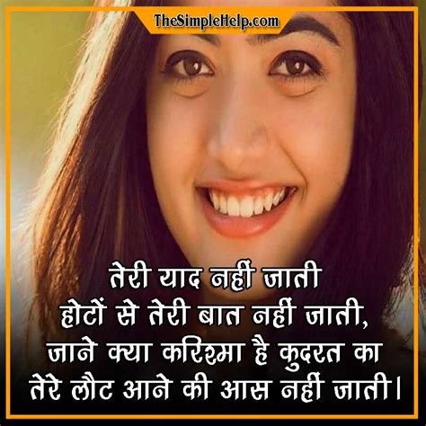 80 Shayari On Smile In Hindi With Images स्माइल शायरी