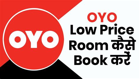 OYO Me Sasta Room Kaise Book Kare OYO Discount Coupon Code YouTube