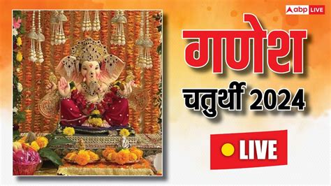 Ganesh Chaturthi 2024 Live Updates Ganpati Sthapana Shubh Muhurt Puja