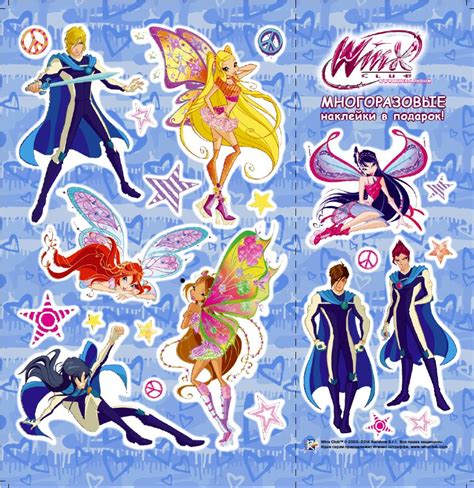 Журнал «WINX Твой стиль» № 4/2014 | Клуб Винкс