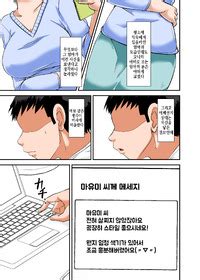 Hoyoyodou Kaa san no Yowami o Nigitte SEX Shiyou to Shitara Mechakucha Inran dattaㅣ엄마의 약점을 잡고