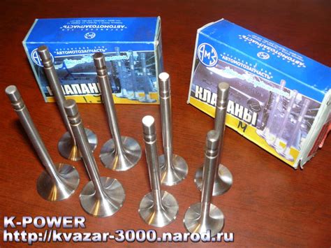 K-POWER | КИТ: Облегченные клапана, дюралевые тарелки, бронзовые втулки