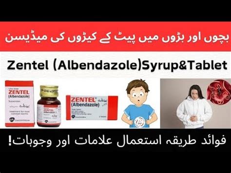 Zentel Syrupbest Syrup To Kill Worms Best Medicine To Kill Stomach