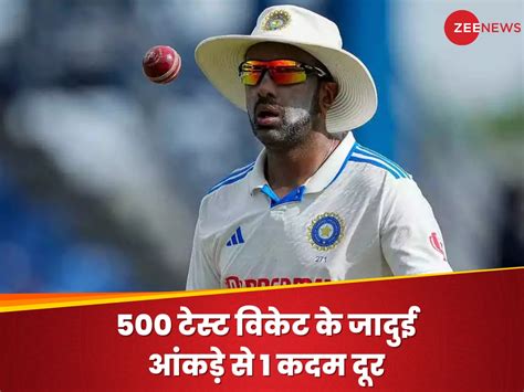 Ind Vs Eng 3rd Test Rajkot R Ashwin 1 Wickets Away From 500 Test