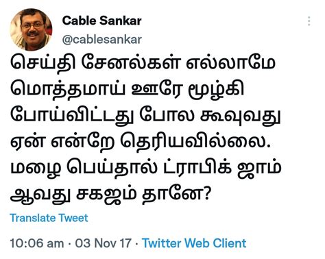 ராவணன் On Twitter 🤣🤣🤣