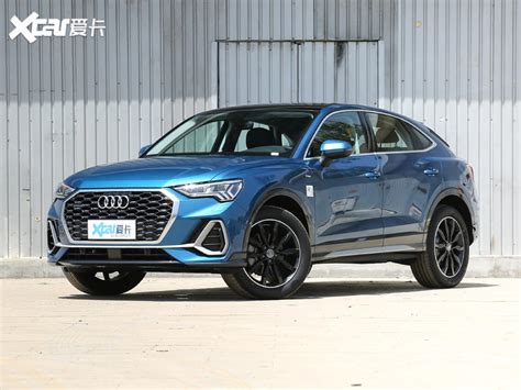 奥迪q5 Sportback新消息 将于年底首发 爱卡汽车