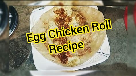 Easy Egg Chicken Roll Recipe Home Made 😋😋 Youtube