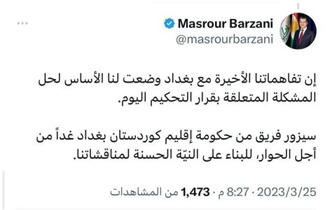 د دارك On Twitter الشغلة وصلت للعضم بقضية تصدير الخام الكردي لجنة نيابية التعويض التركي