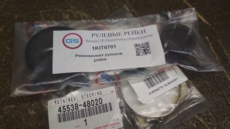 Ремонт рулевой рейки — Toyota Camry (XV50), 2,5 л, 2012 года | визит на ...