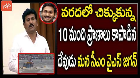 Raptadu YCP MLA Thopudurthi Prakash Reddy Explains CM YS Jagan Great