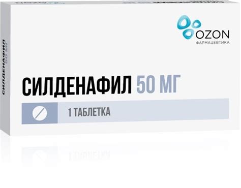 Силденафил цена в Москве от 139 руб., купить Силденафил в интернет ...