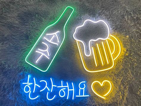 Soju Beer Korean Neon Sign Soju Beer Led Bar Room Wall Decor Glow