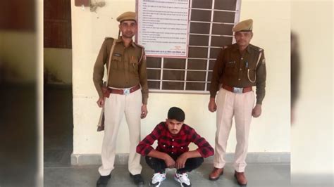 Threatening Calls Extortion Demand Case Karauli Police Arrest Accused