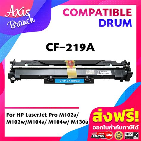 Axis Branch Q7551a Hpq7551a Q7551 7551a 7551 Hp51a 51a 51 Q7551a Q7551 For Hp Laserjet P3005