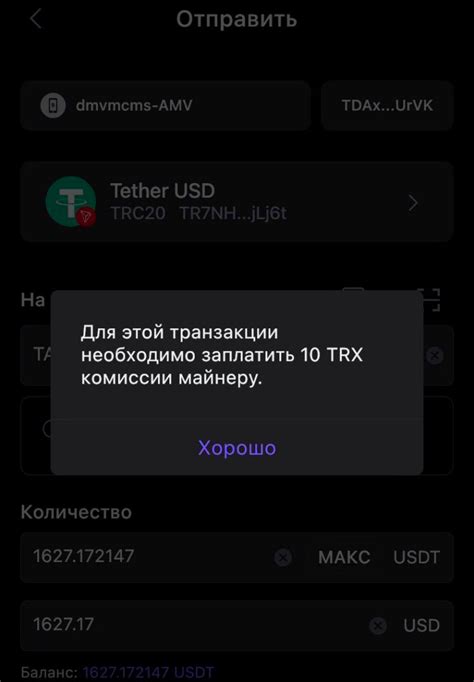 Криптоскам: как найти чужой криптокошелек | Traff.ink