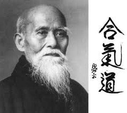 MEMOIRS OF MORIHEI UESHIBA O SENSEI - Aikido Notebook