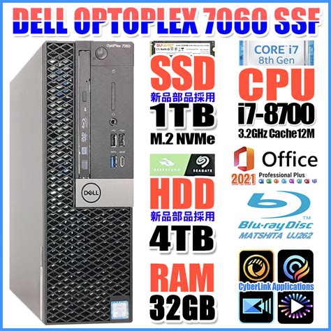 Yahoo オークション 送料無料 OPTIPLEX7060 278 i7 8700 新品 SSD