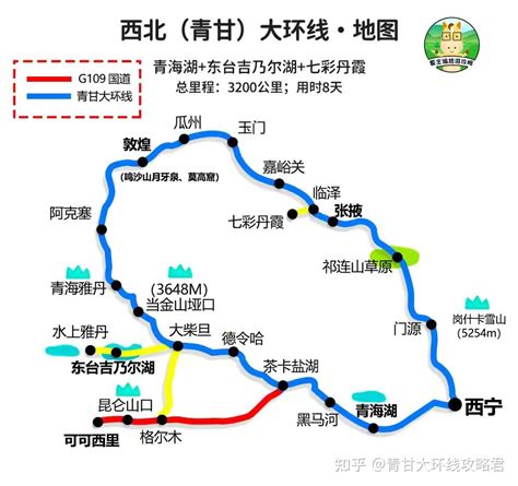 青甘大环线6日路书：青海湖 东台吉乃尔湖 敦煌 张掖 祁连 知乎