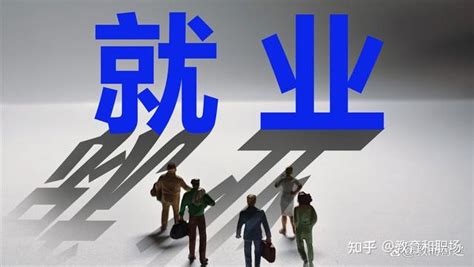 年收入25万，仍招不到人！实行12年义务教育，是时候了？ 知乎