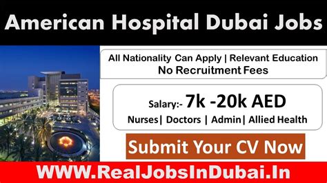 American Hospital Dubai Careers Latest Jobs Youtube