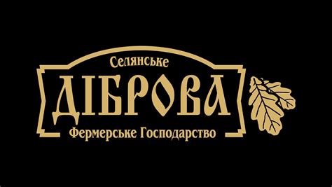 СФГ "Діброва"