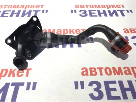 Купить Клапан вентиляции картерных газов M642 (с трубкой) Арт ...