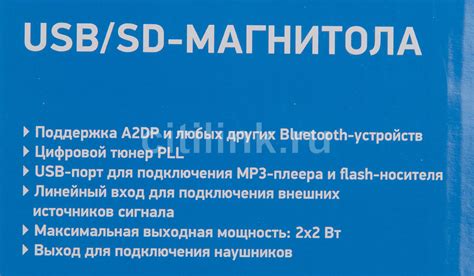 Аудиомагнитола BBK BS10BT, черный и серый - купить в Ситилинк | 1015881